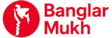 Banglarmukh
